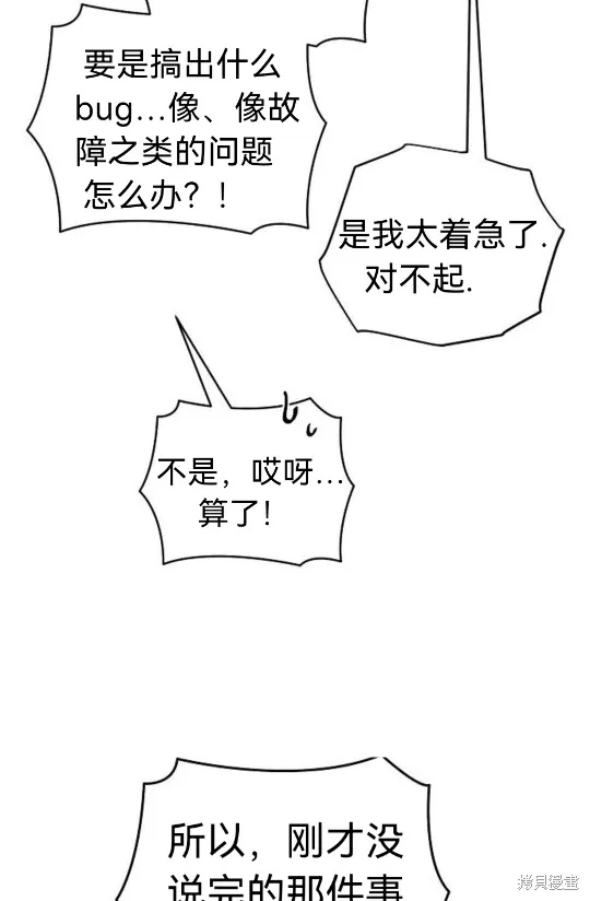 第207页