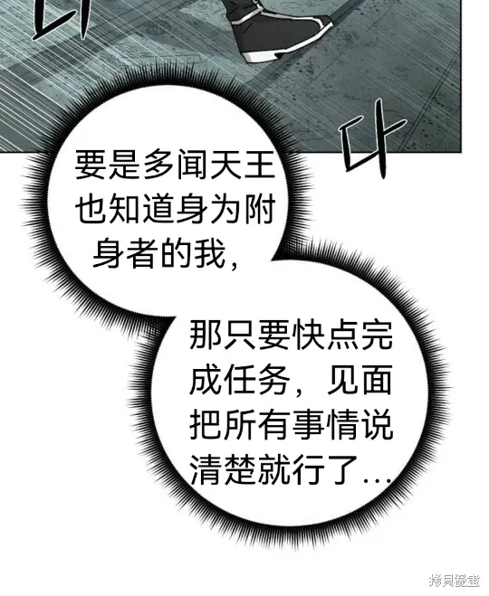 第237页