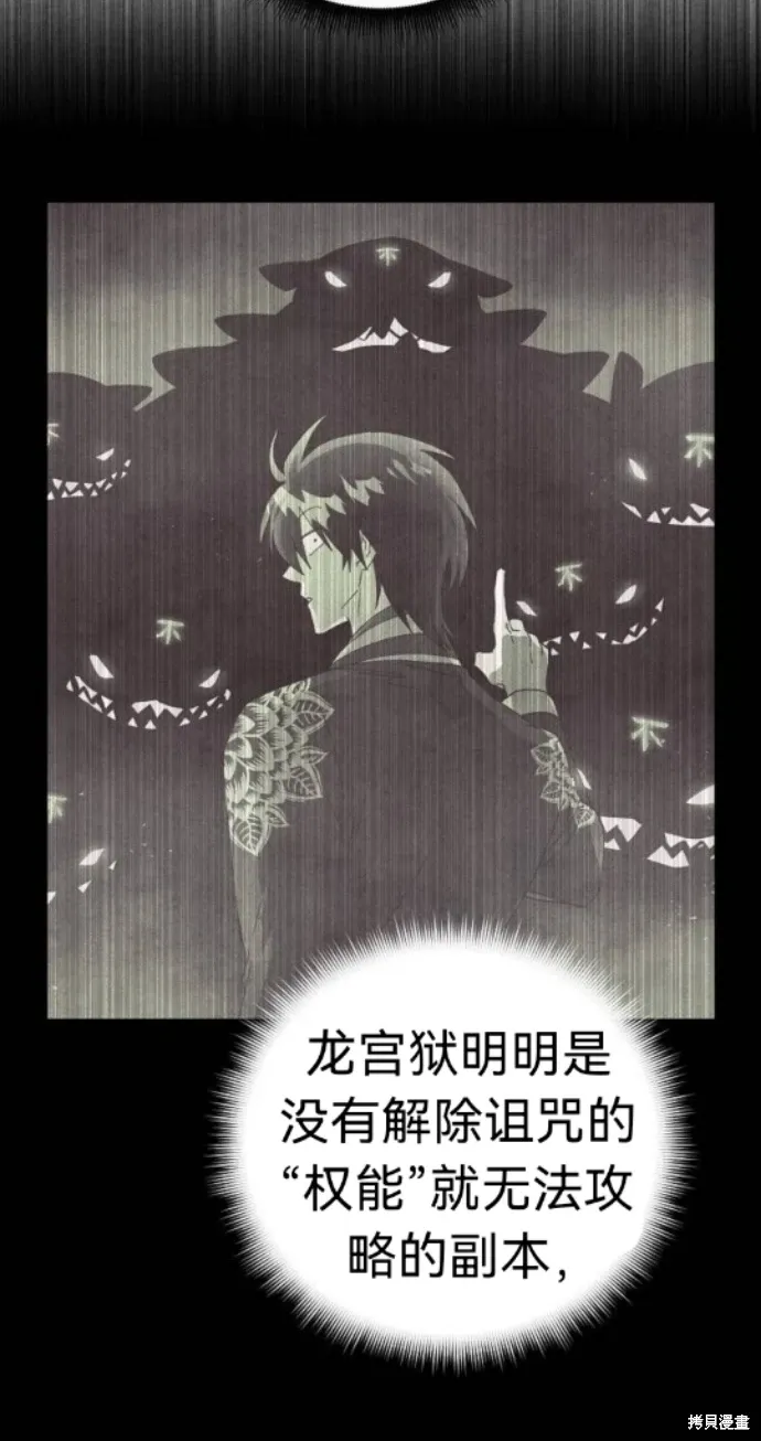 第240页