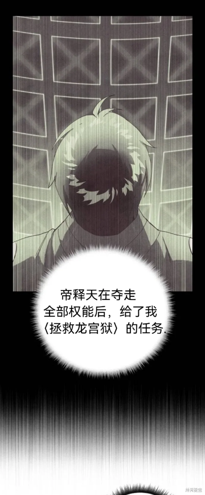 第243页