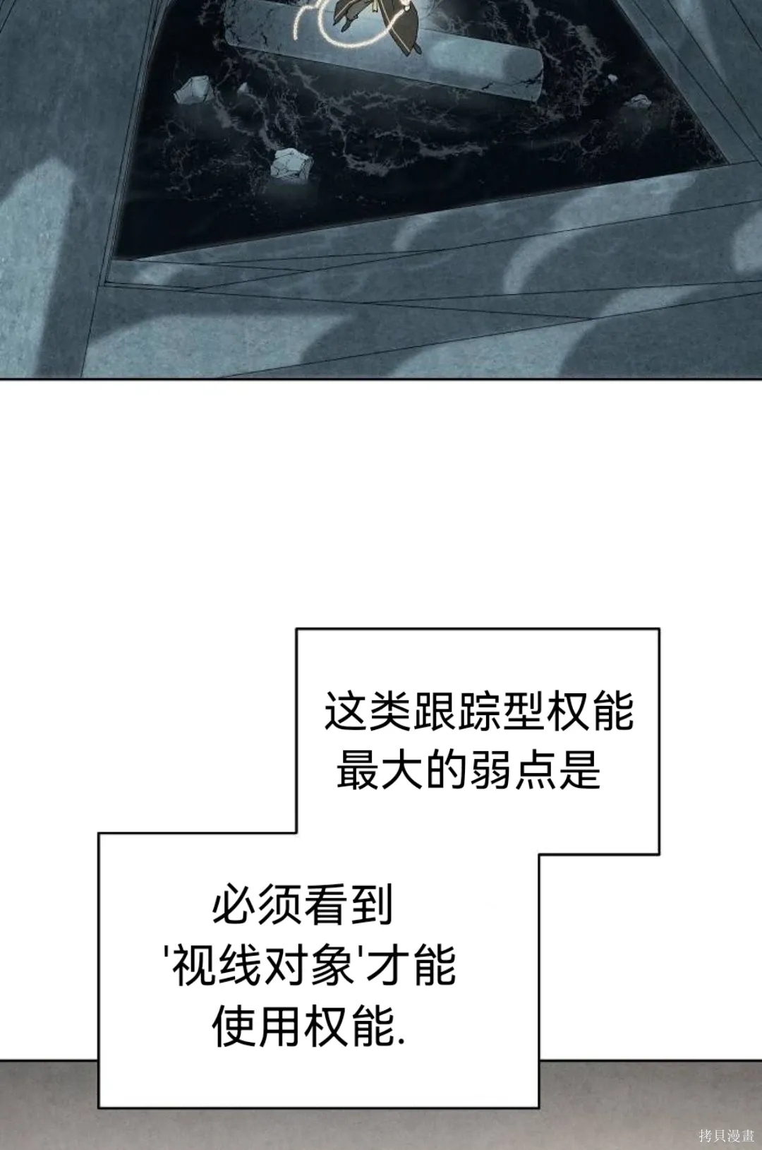 第237页