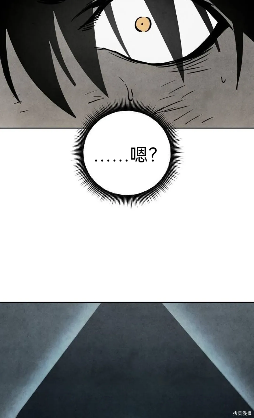 第261页