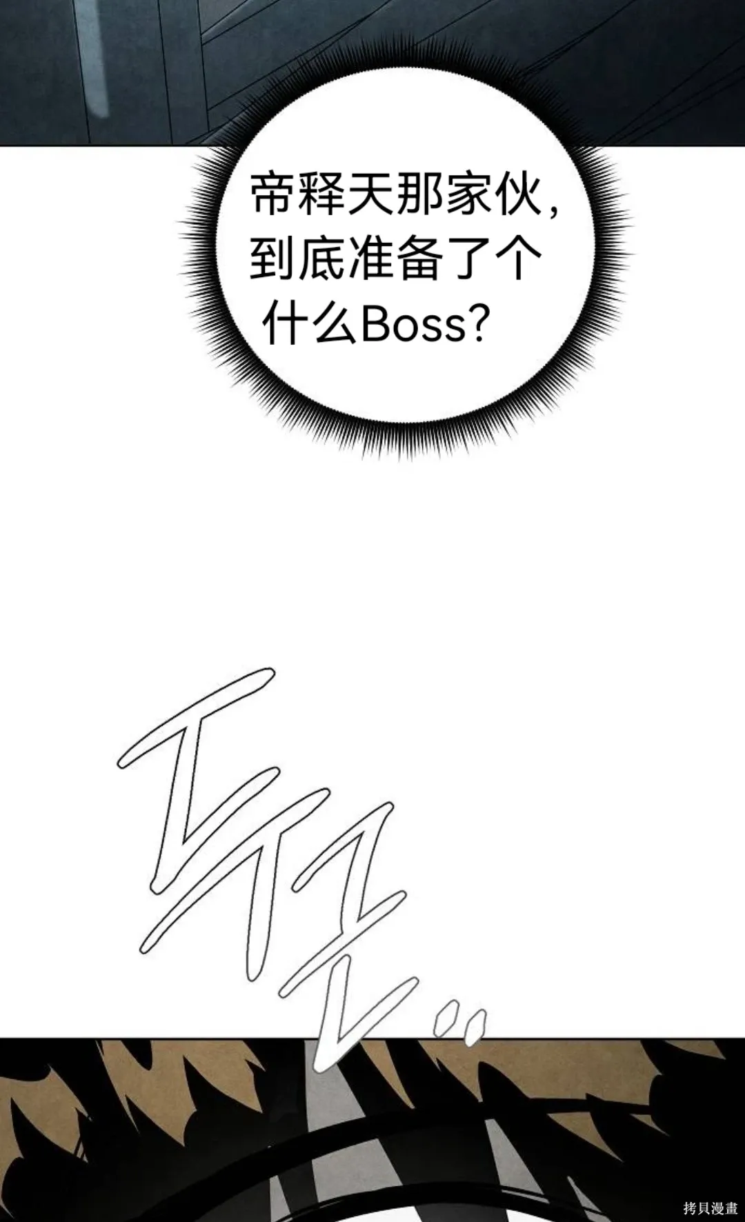 第258页