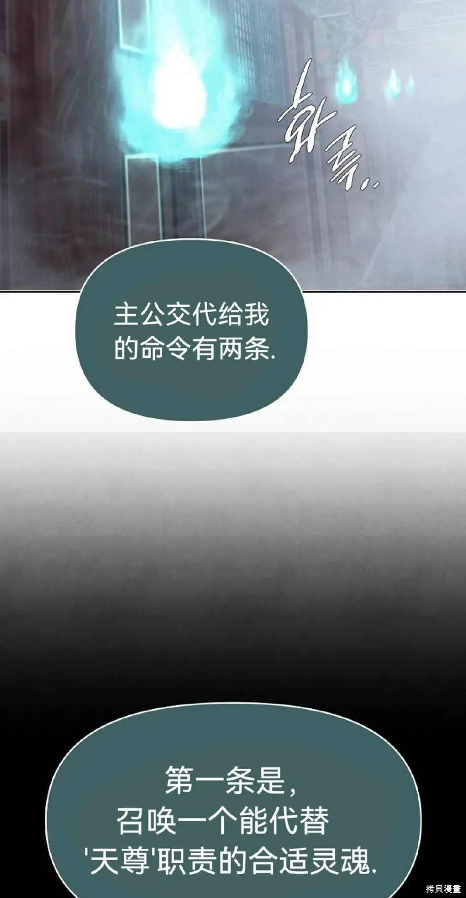 第207页