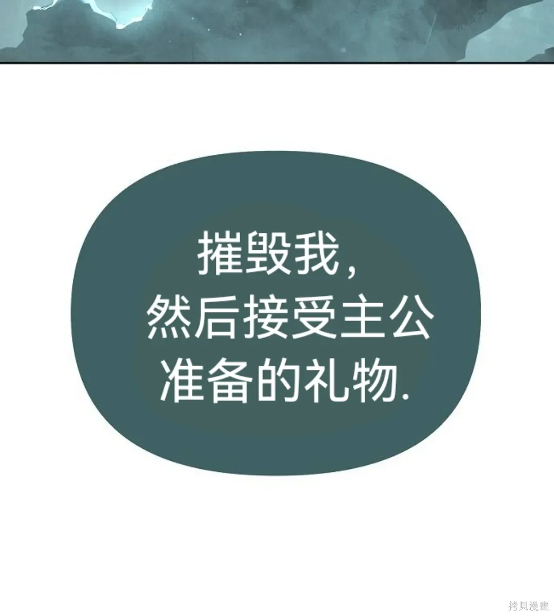 第261页