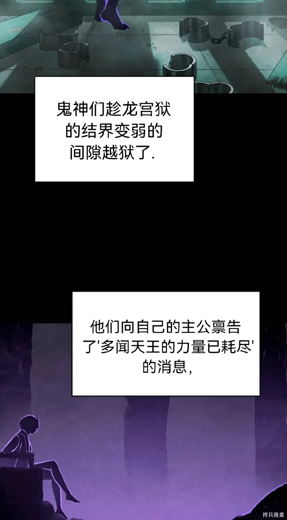 第120页