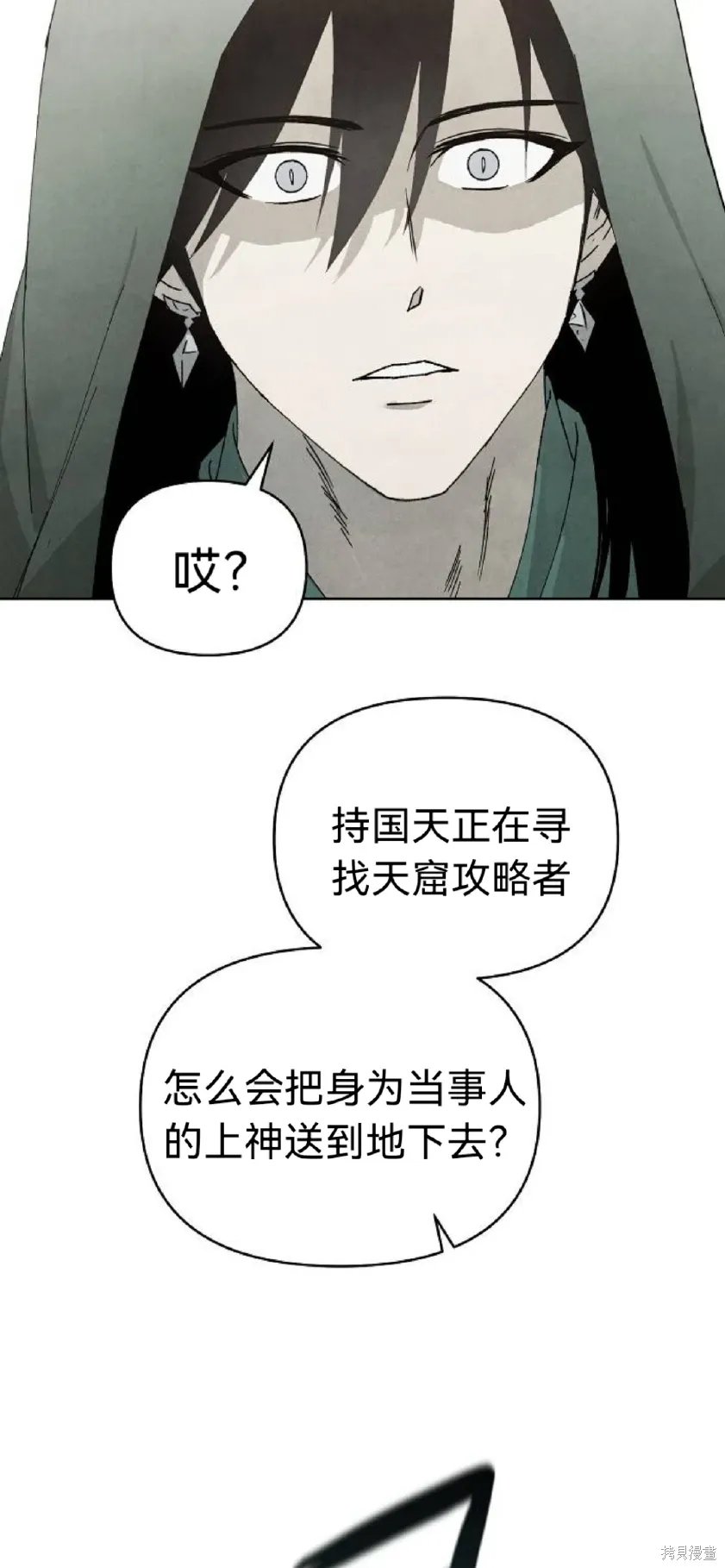 第183页