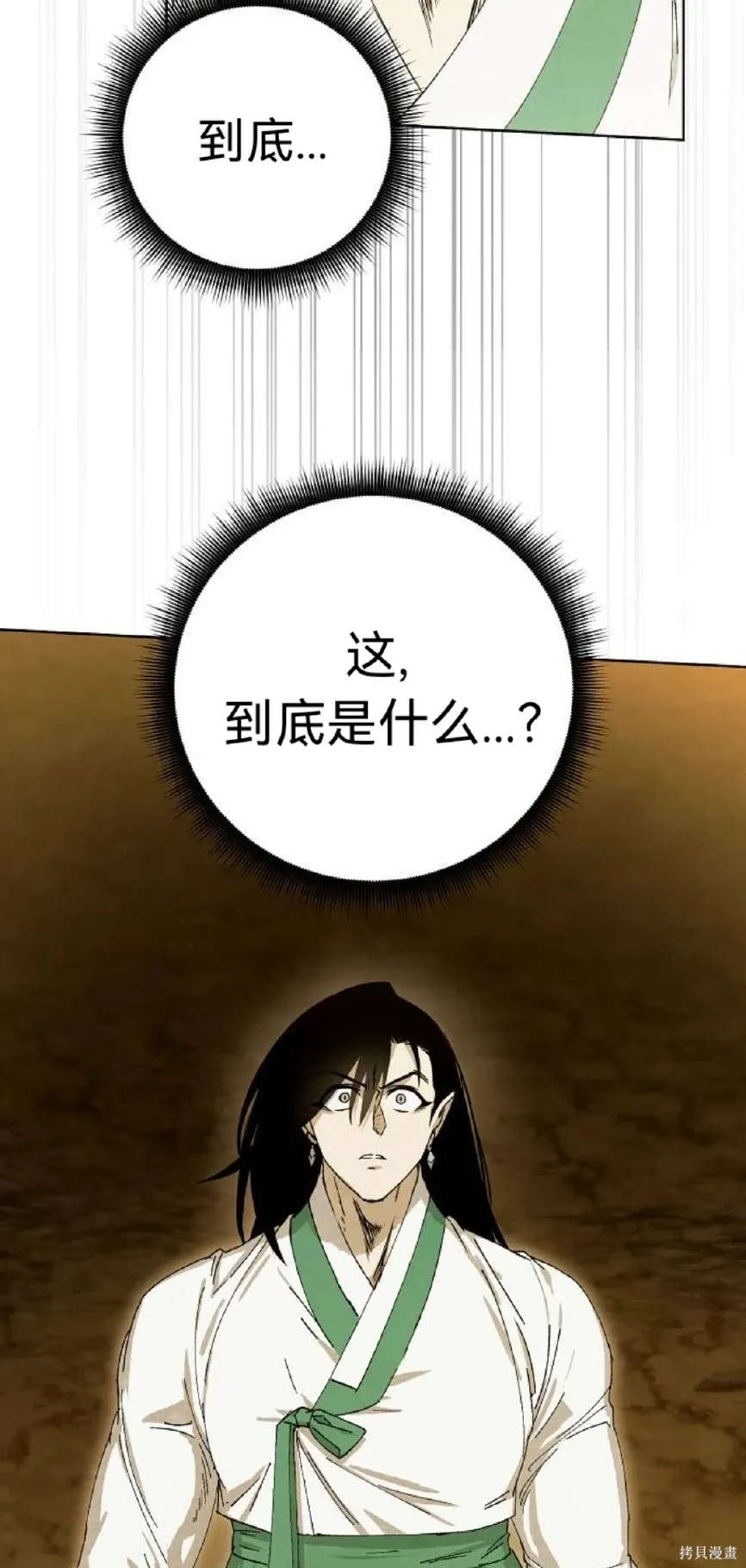 第231页