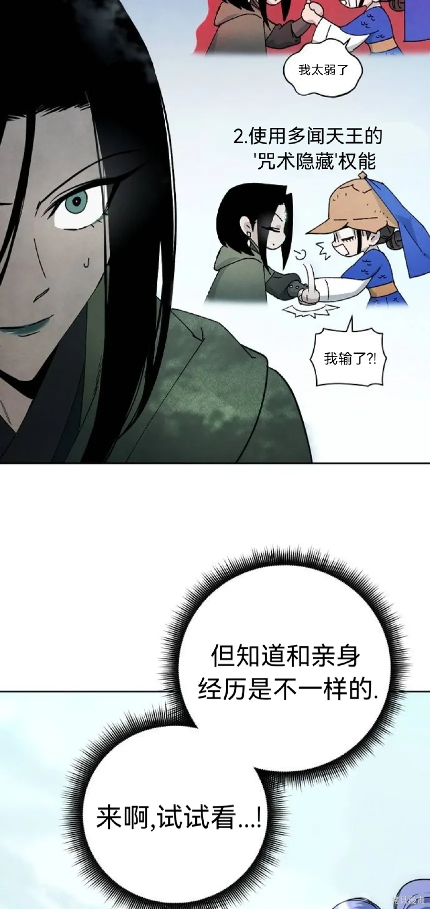 第156页