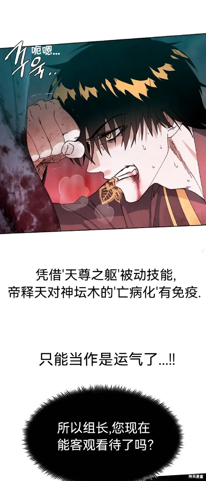 第216页