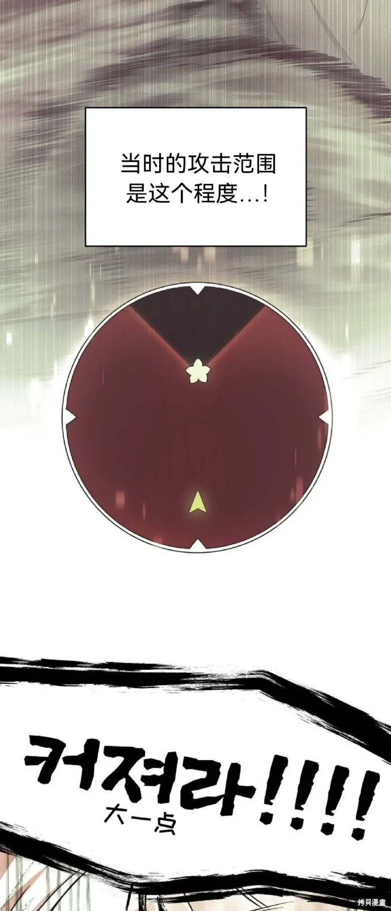 第237页