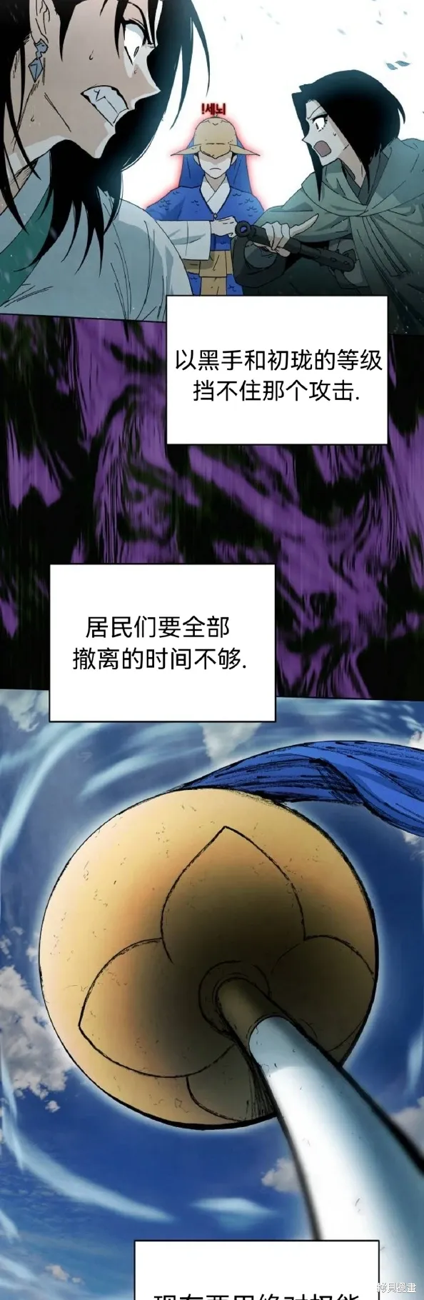 第255页