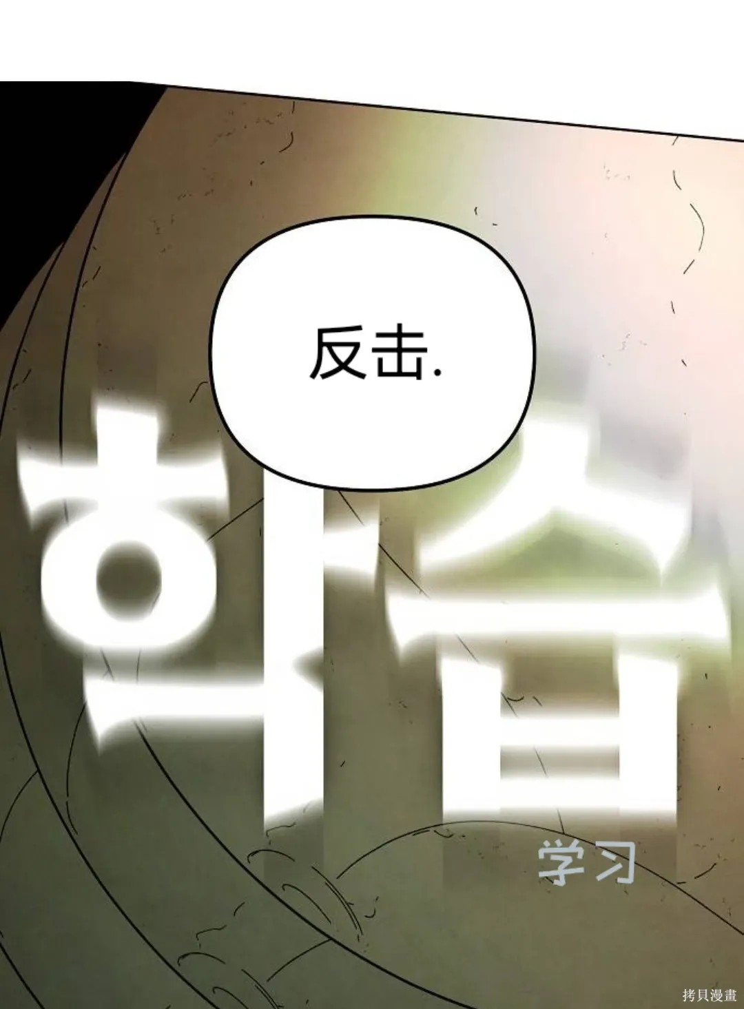 第243页