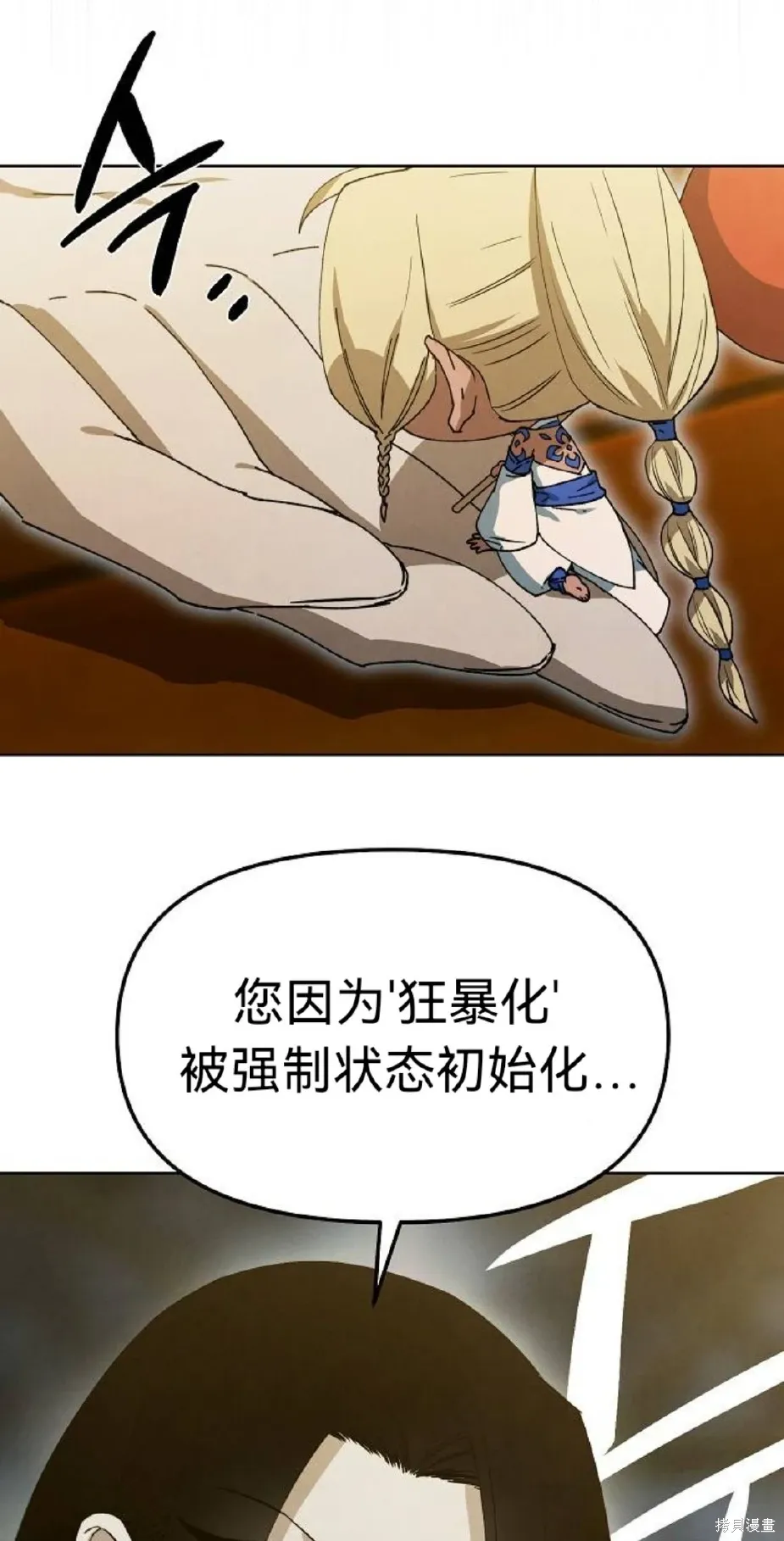 第180页