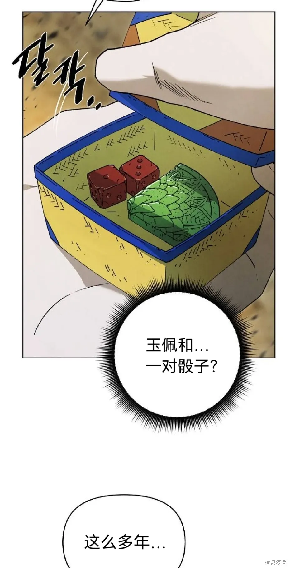 第123页