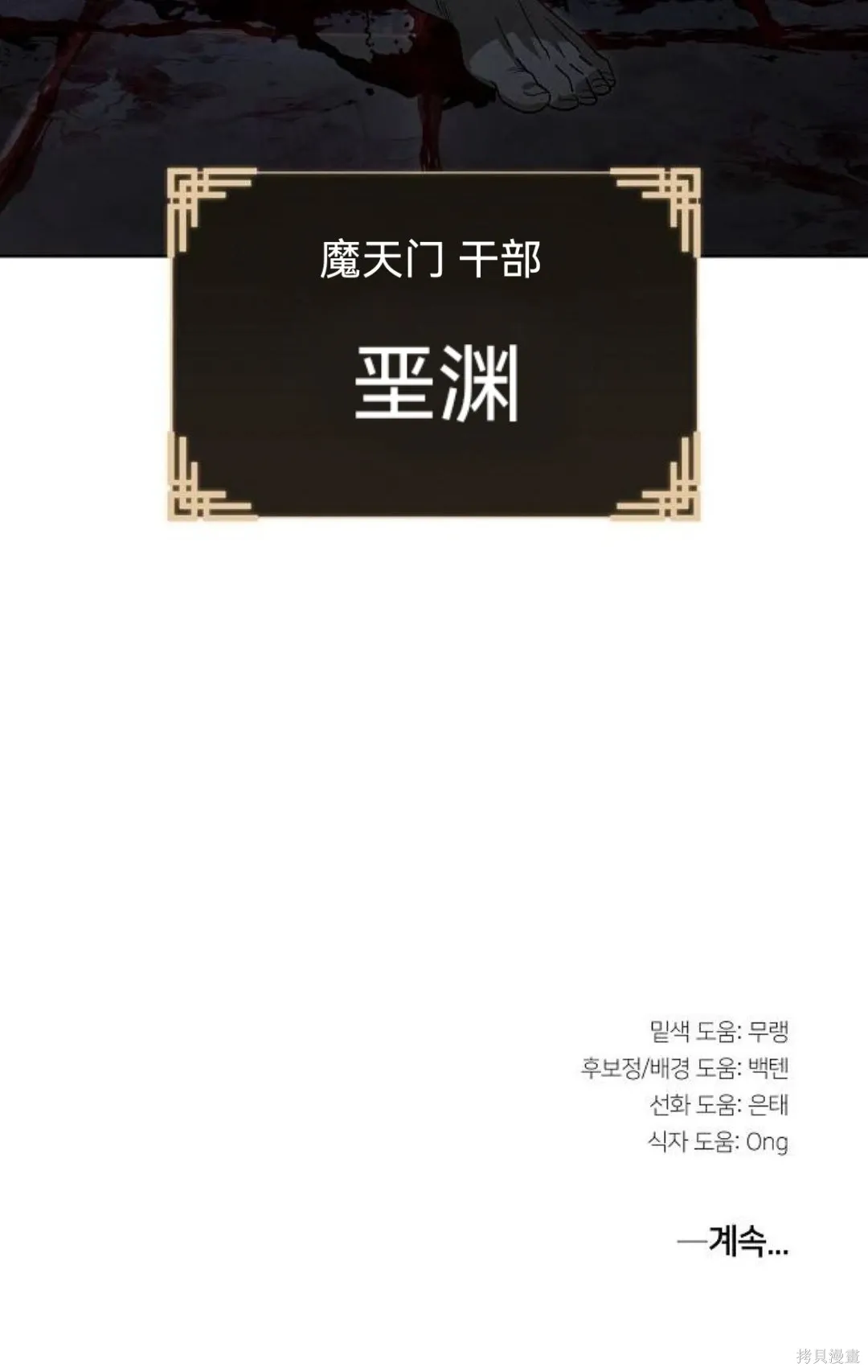 第267页