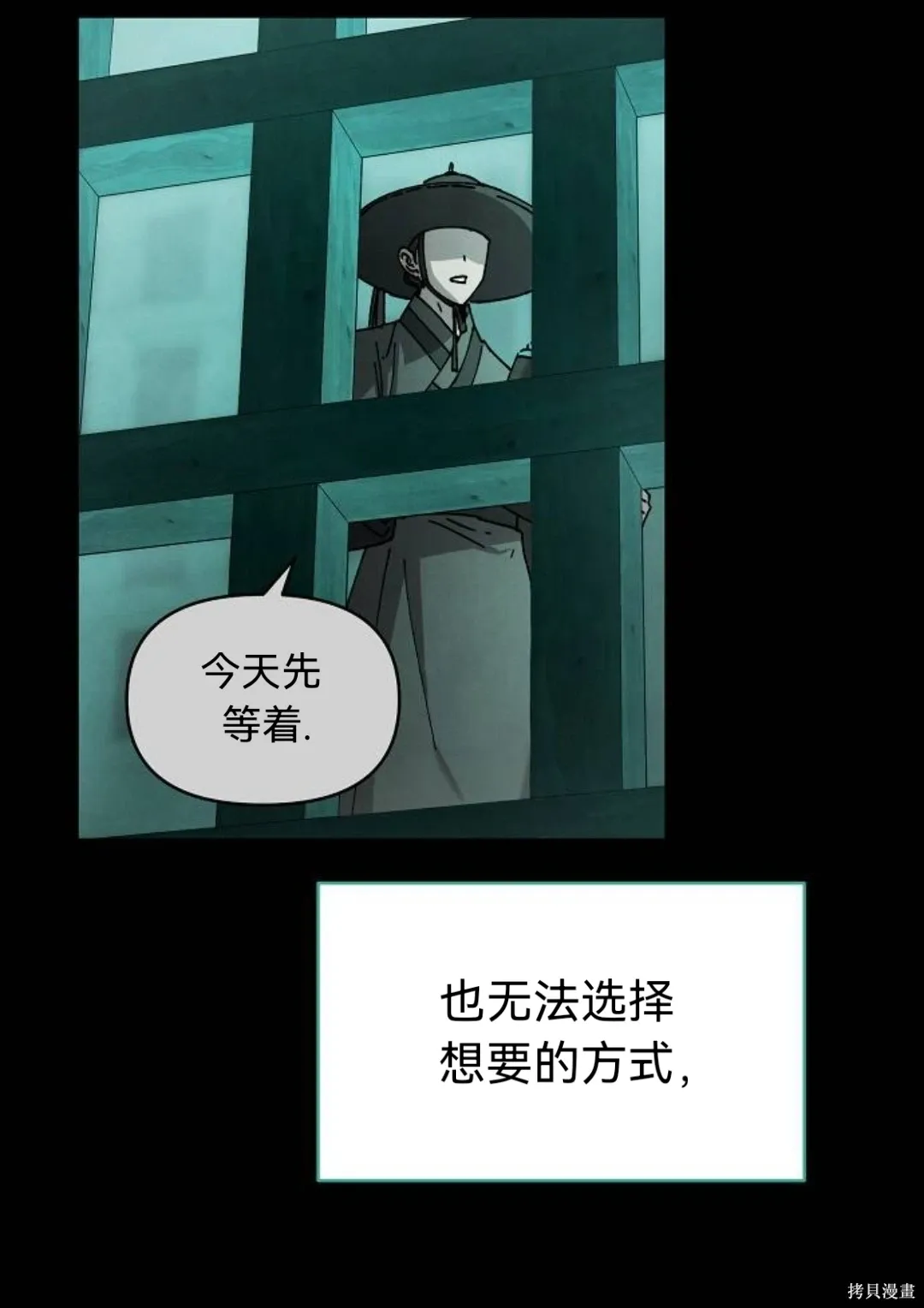 第210页