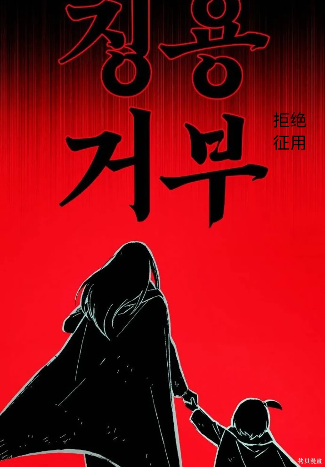 第150页