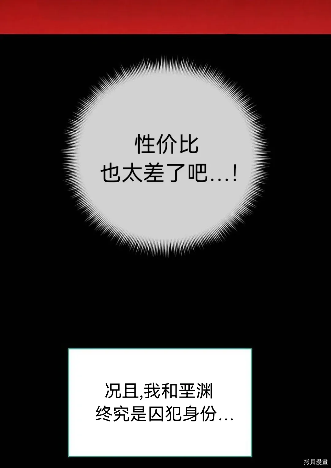 第207页