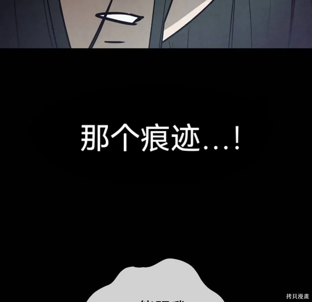 第261页