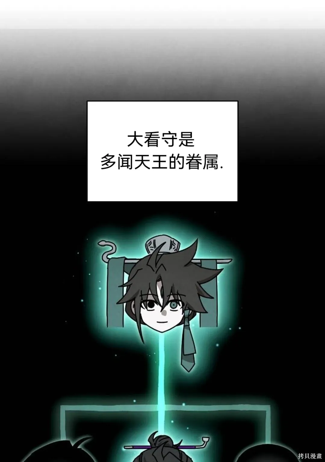 第171页