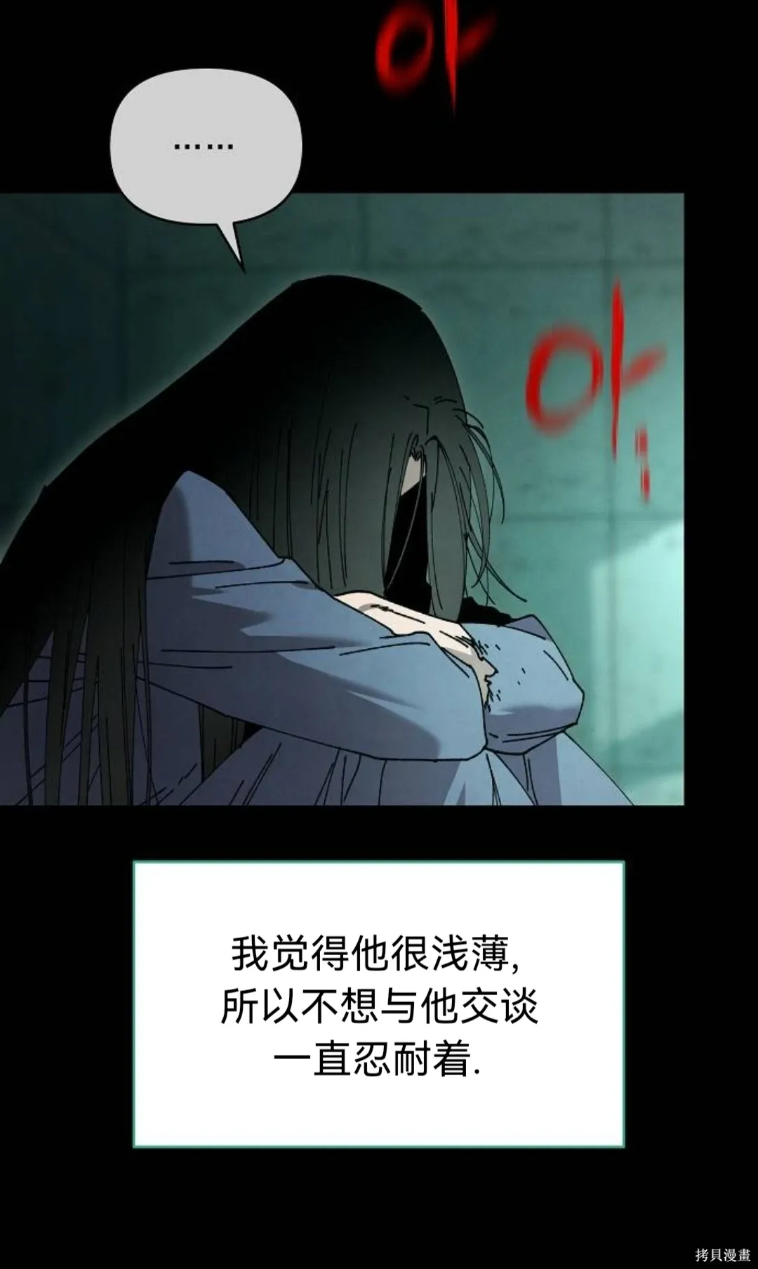 第249页