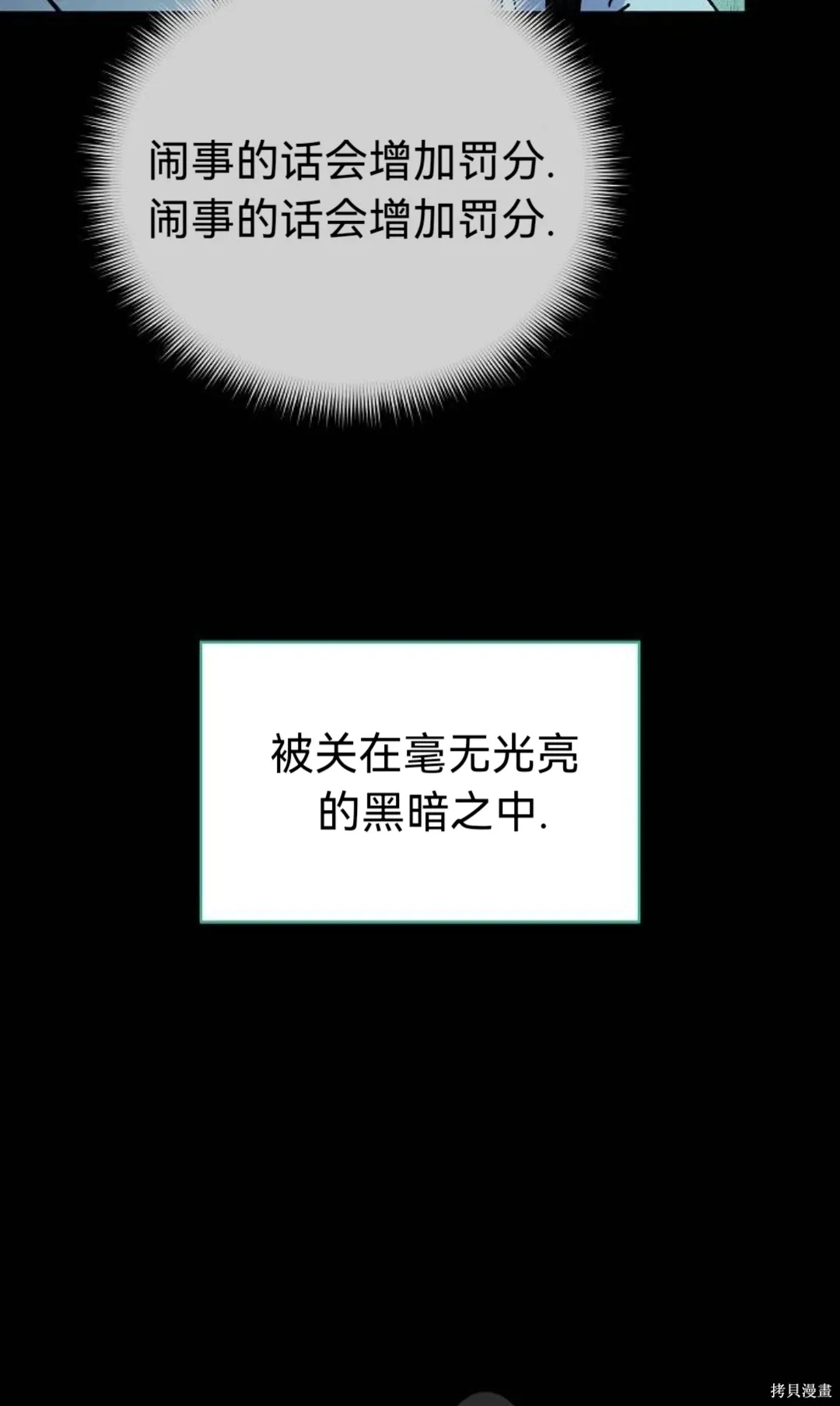 第231页