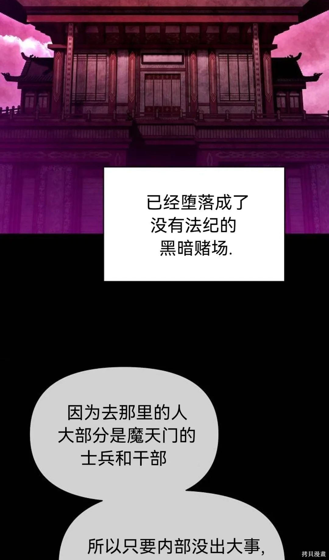 第237页