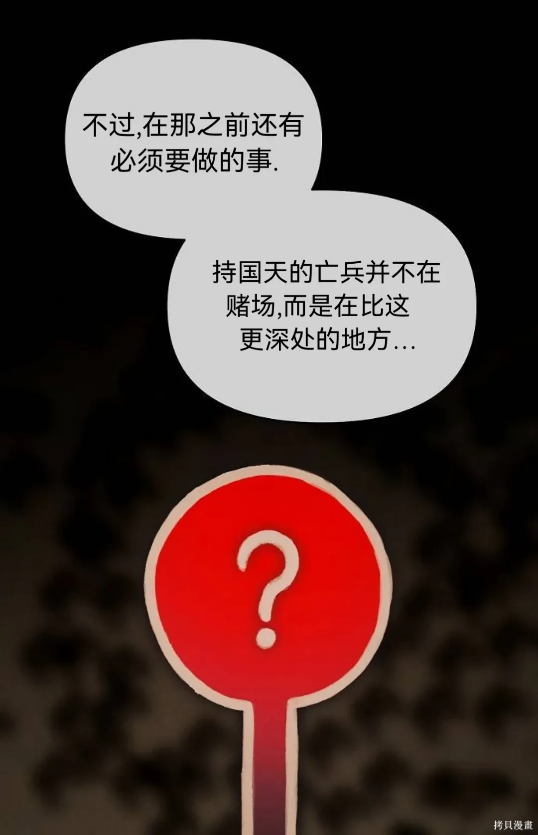 第243页