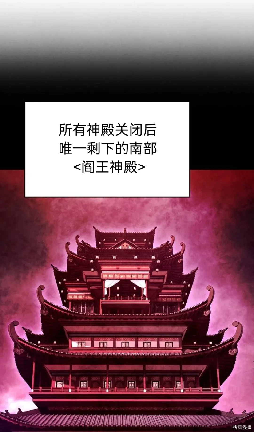 第234页