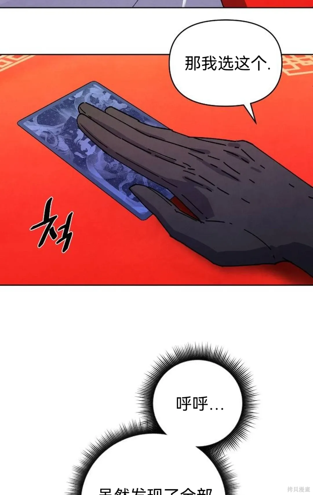 第174页