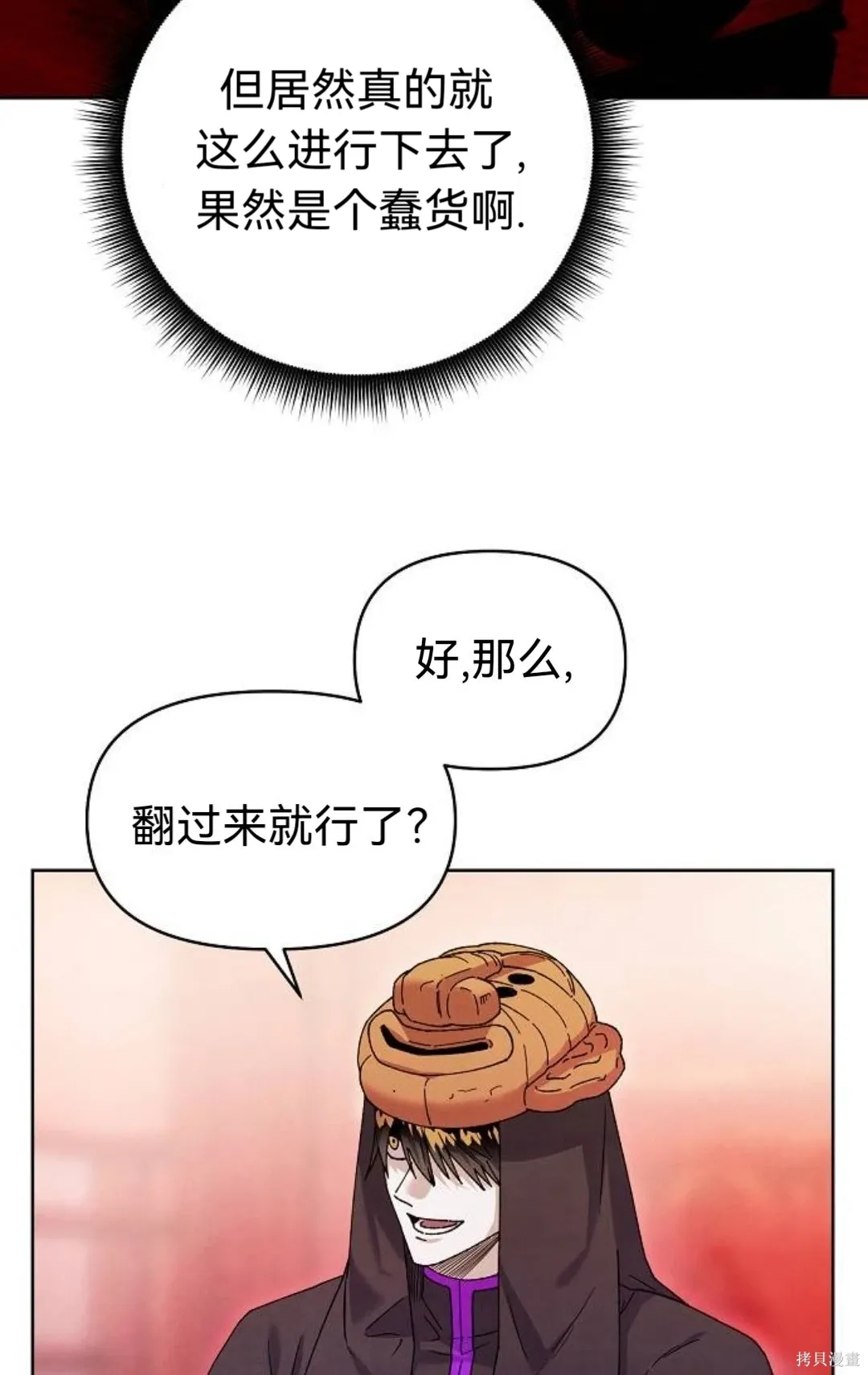 第180页