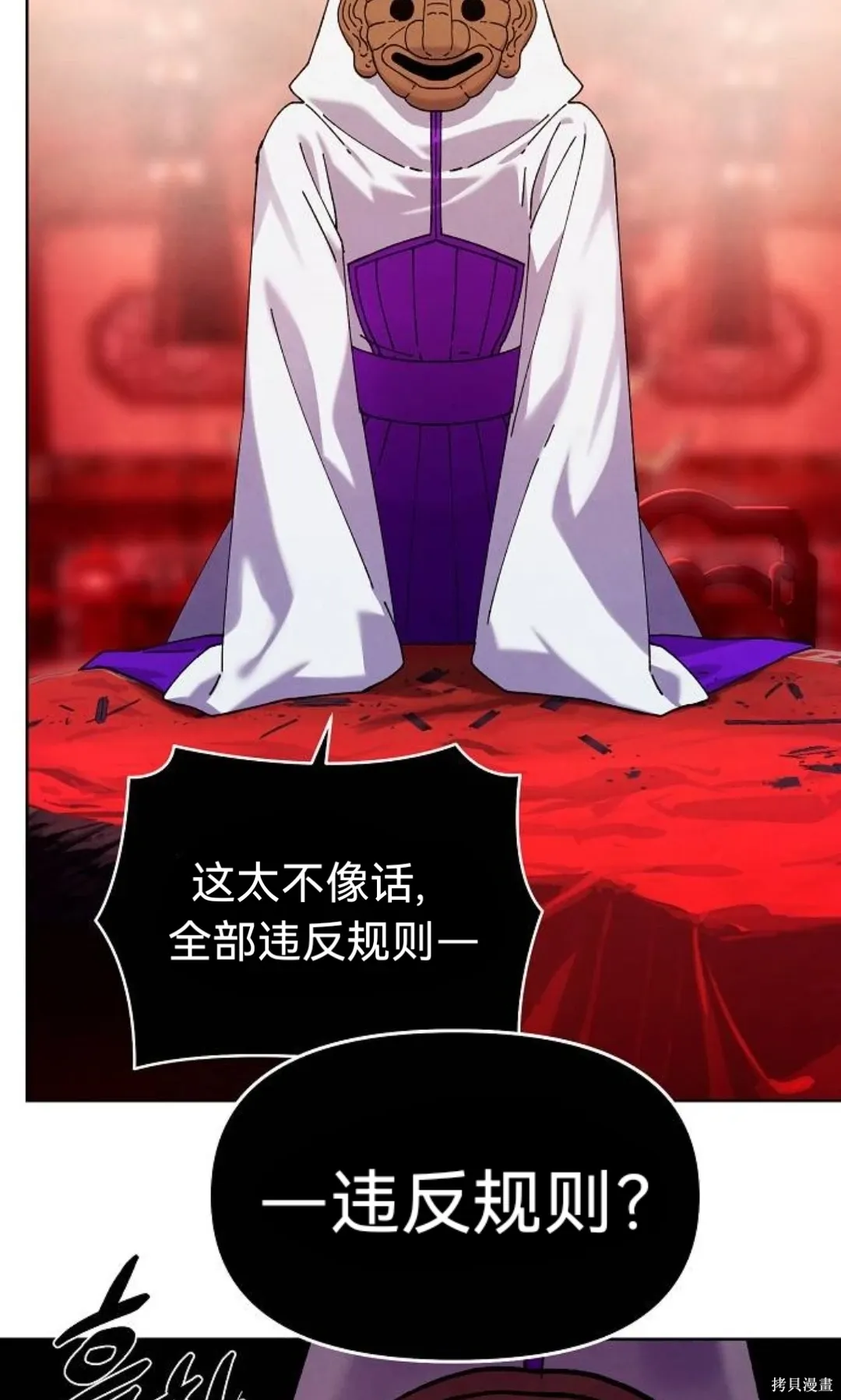 第234页
