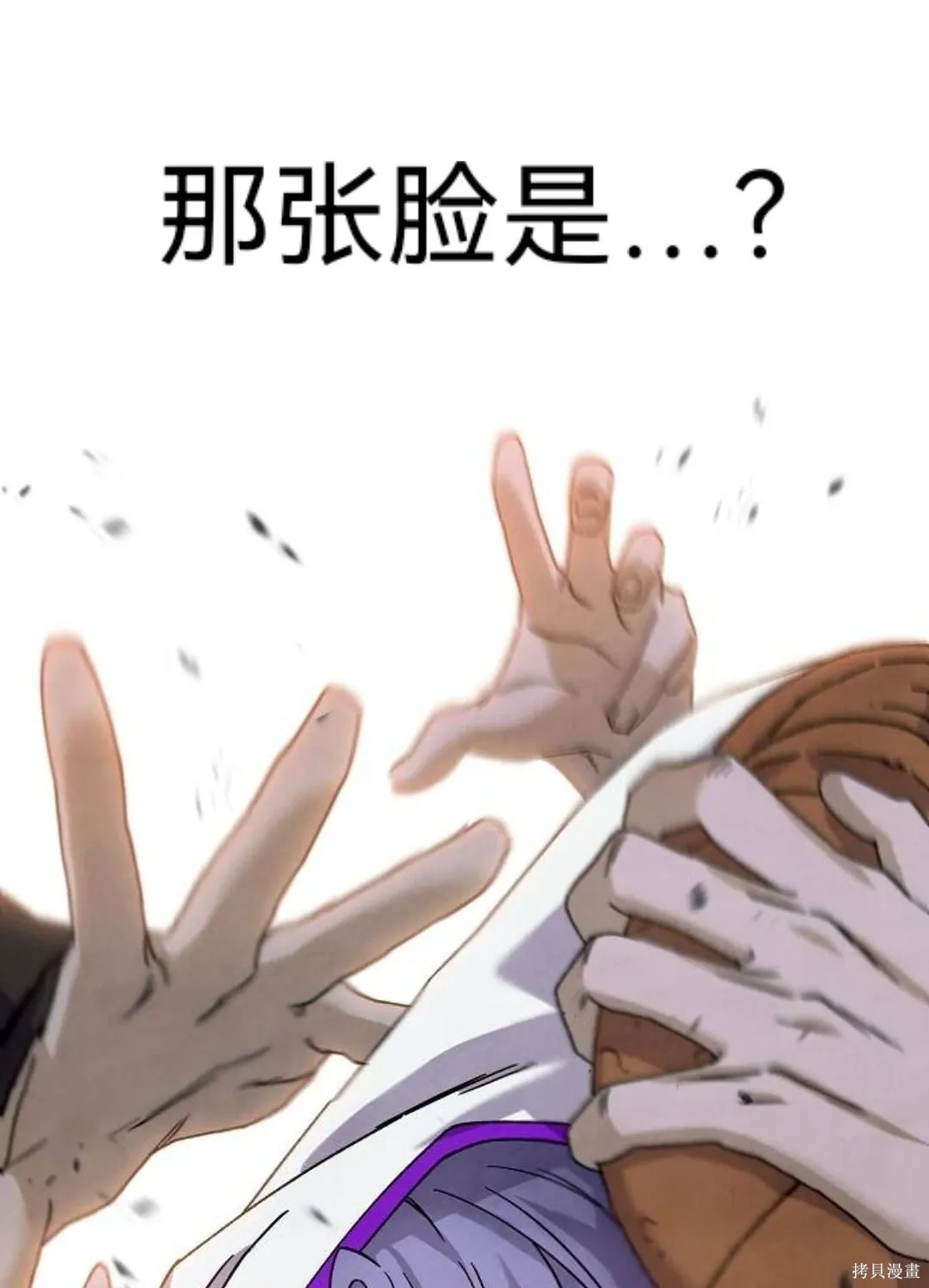 第261页