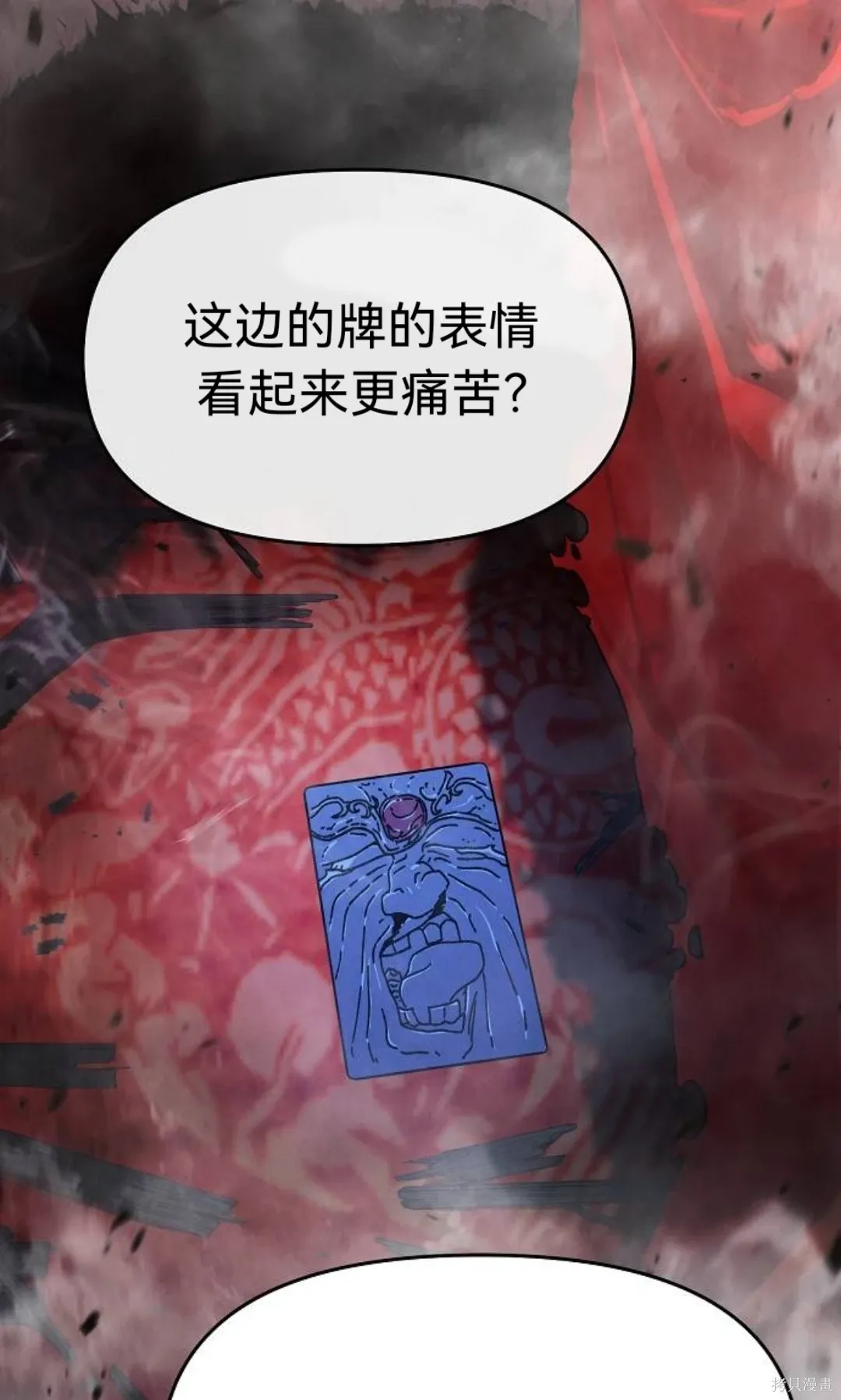 第219页