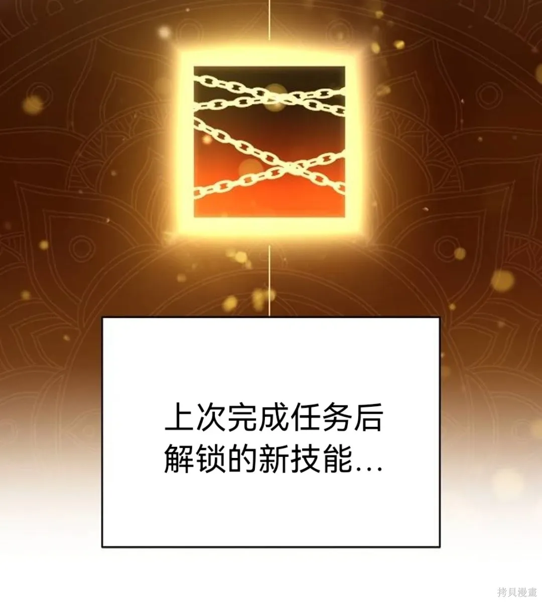 第267页