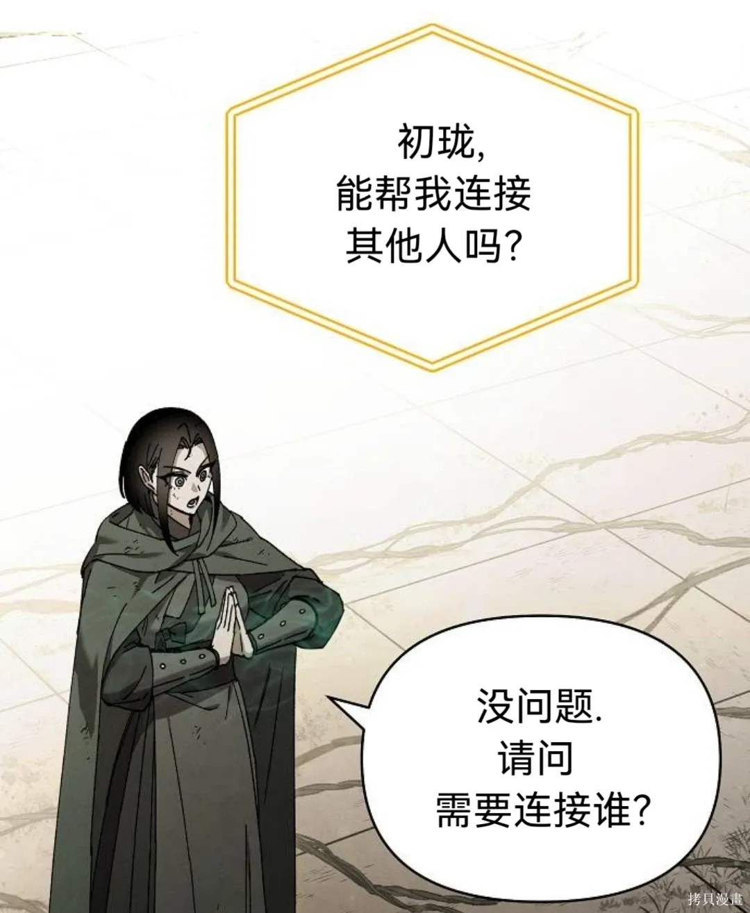 第180页