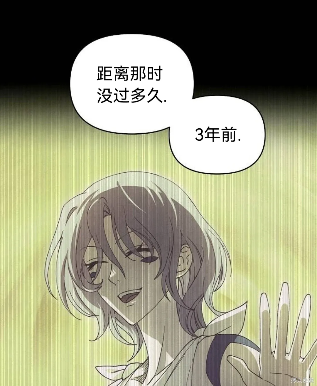 第201页