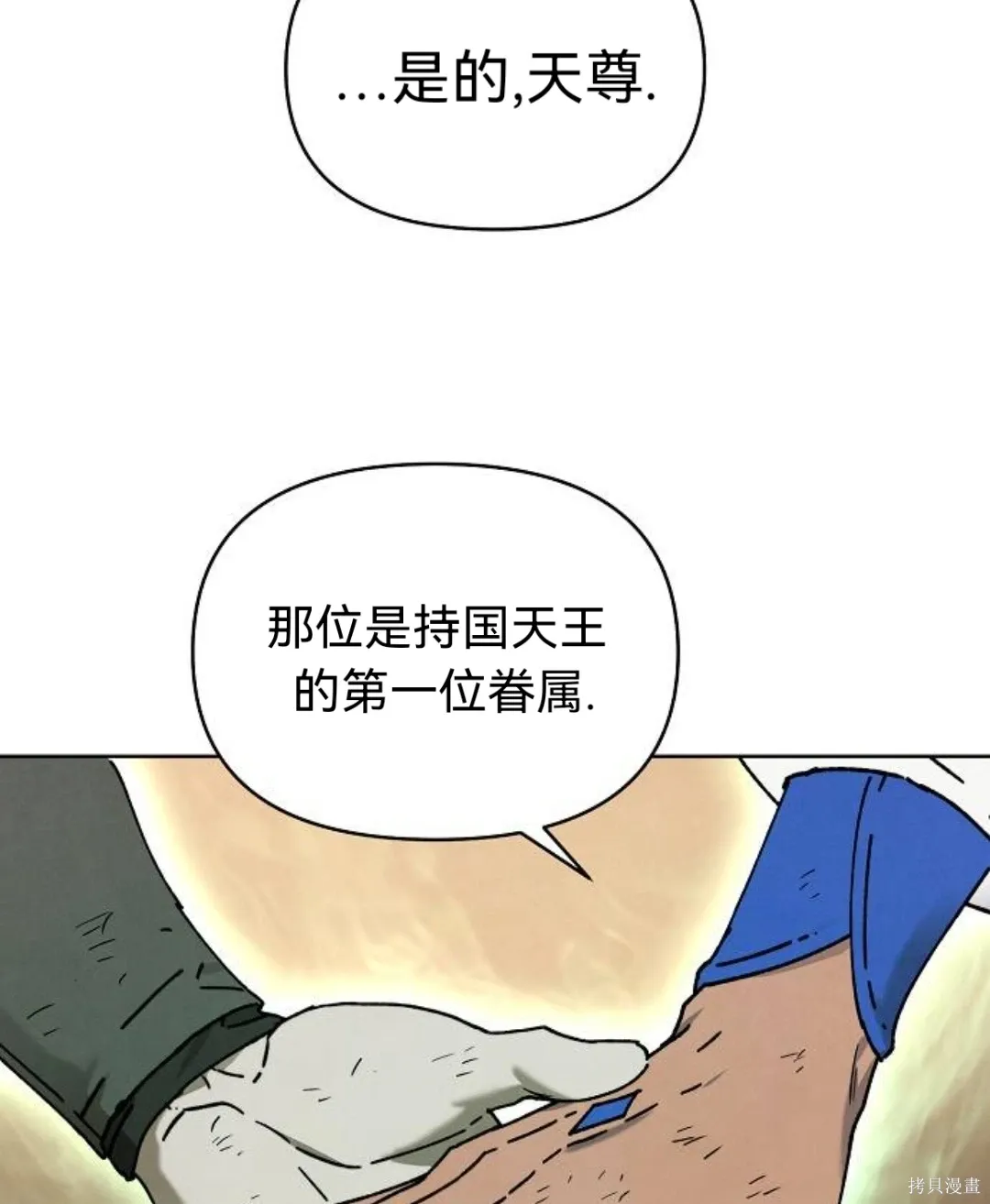 第186页