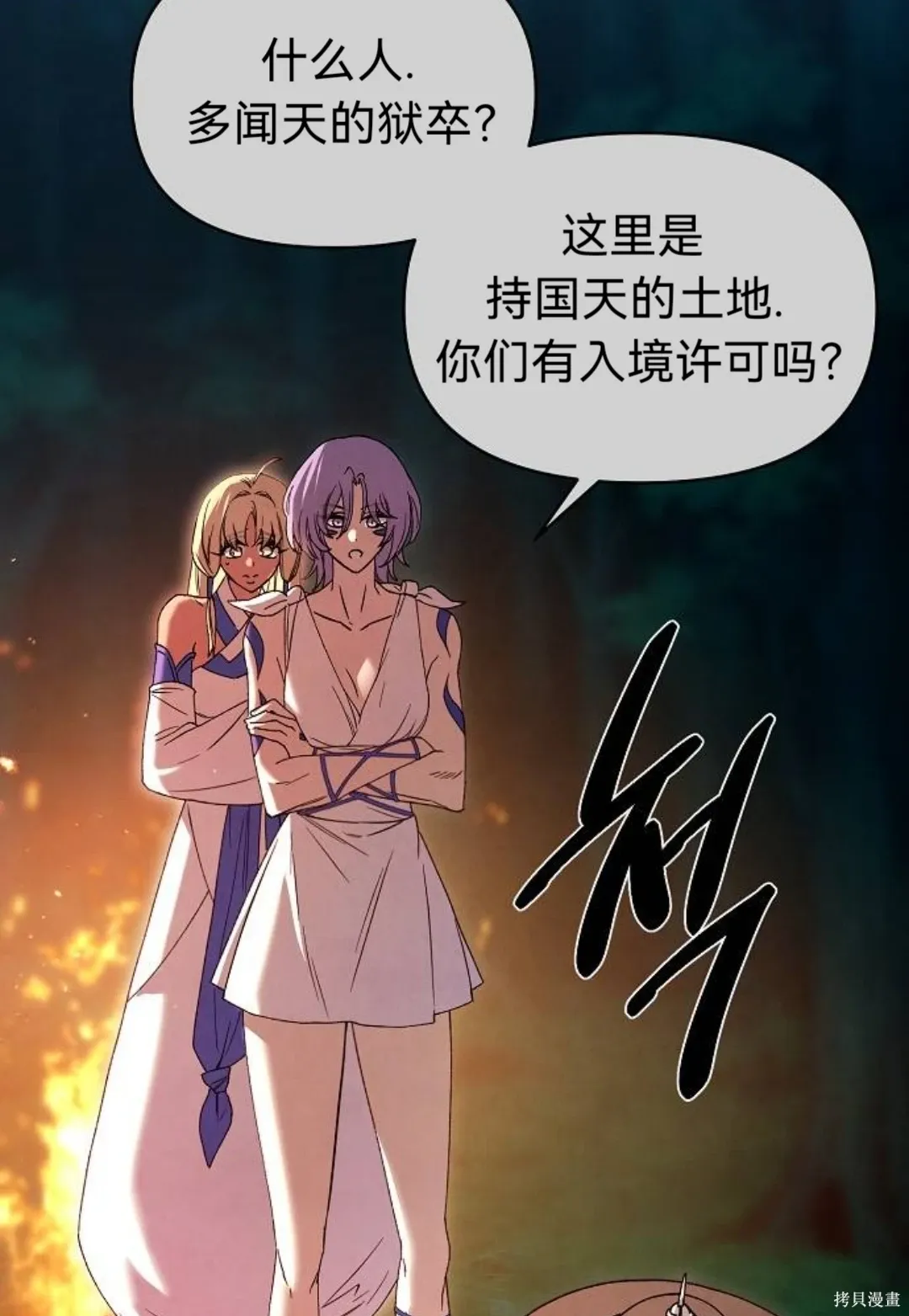第144页
