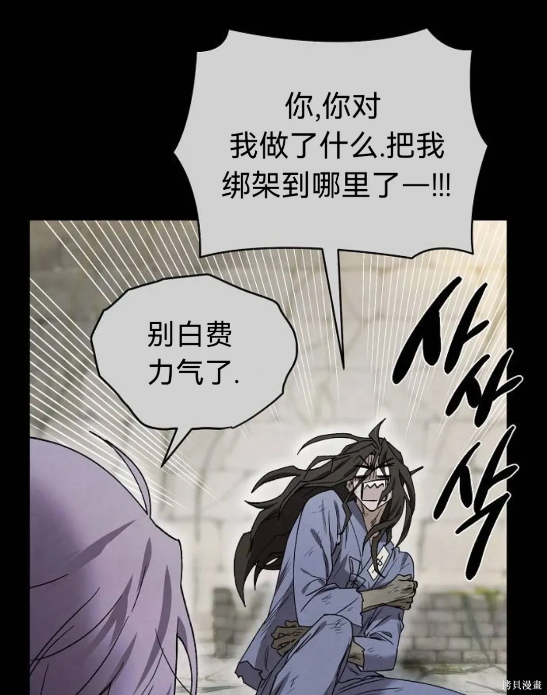 第240页