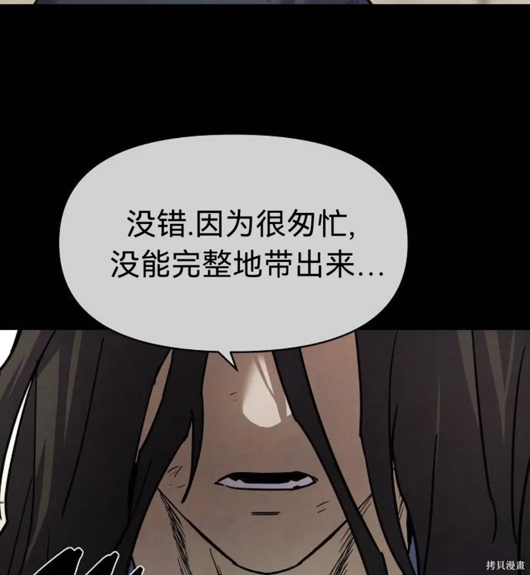 第279页