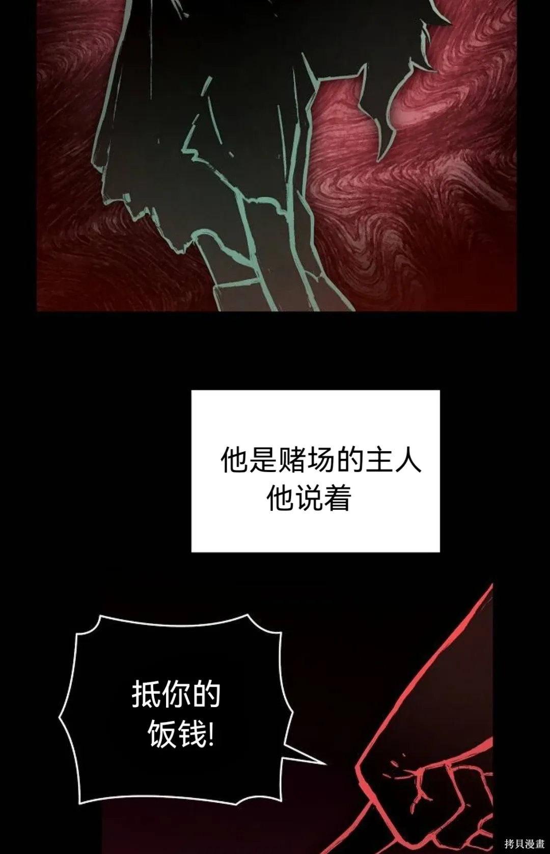 第231页