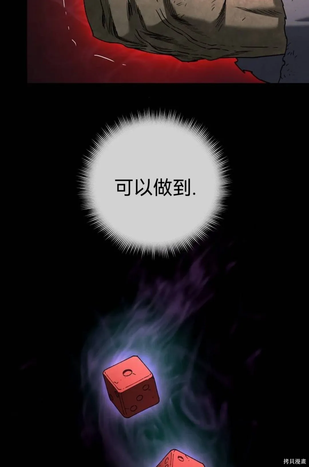 第258页