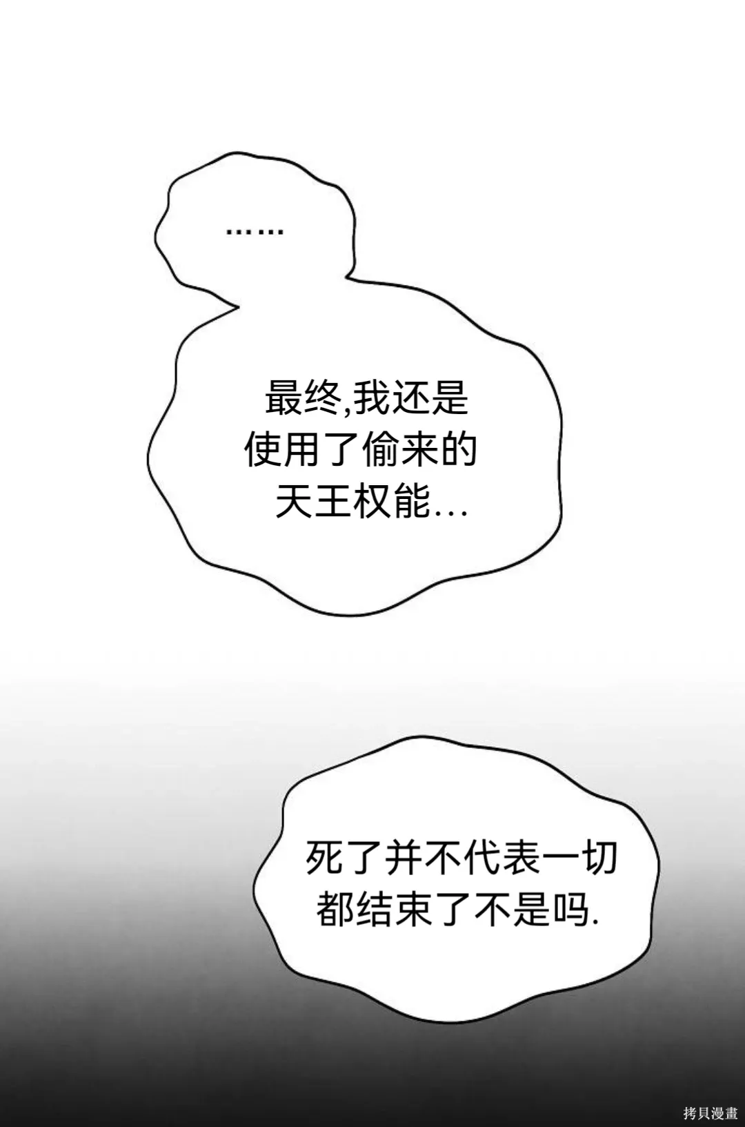 第240页