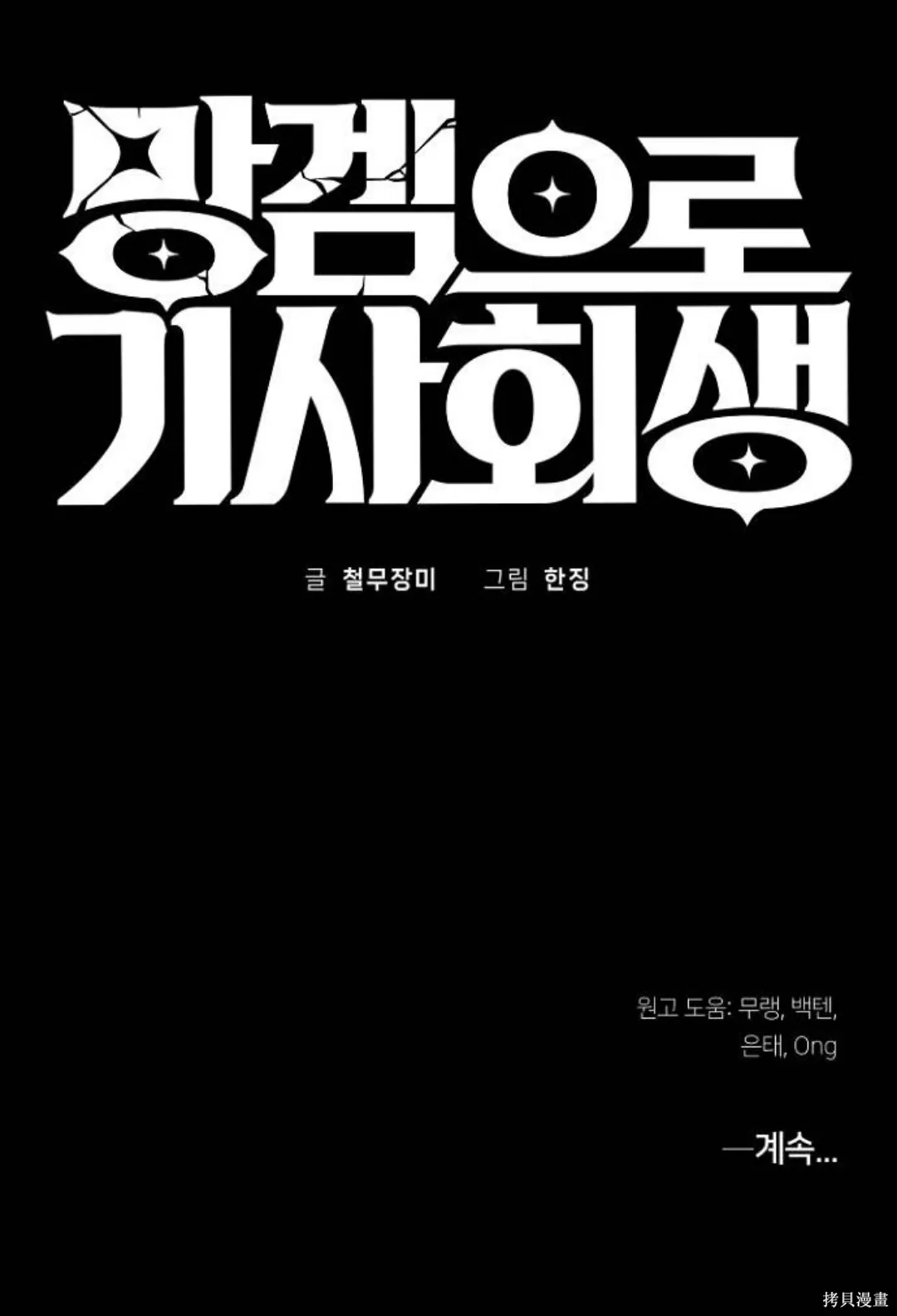 第297页