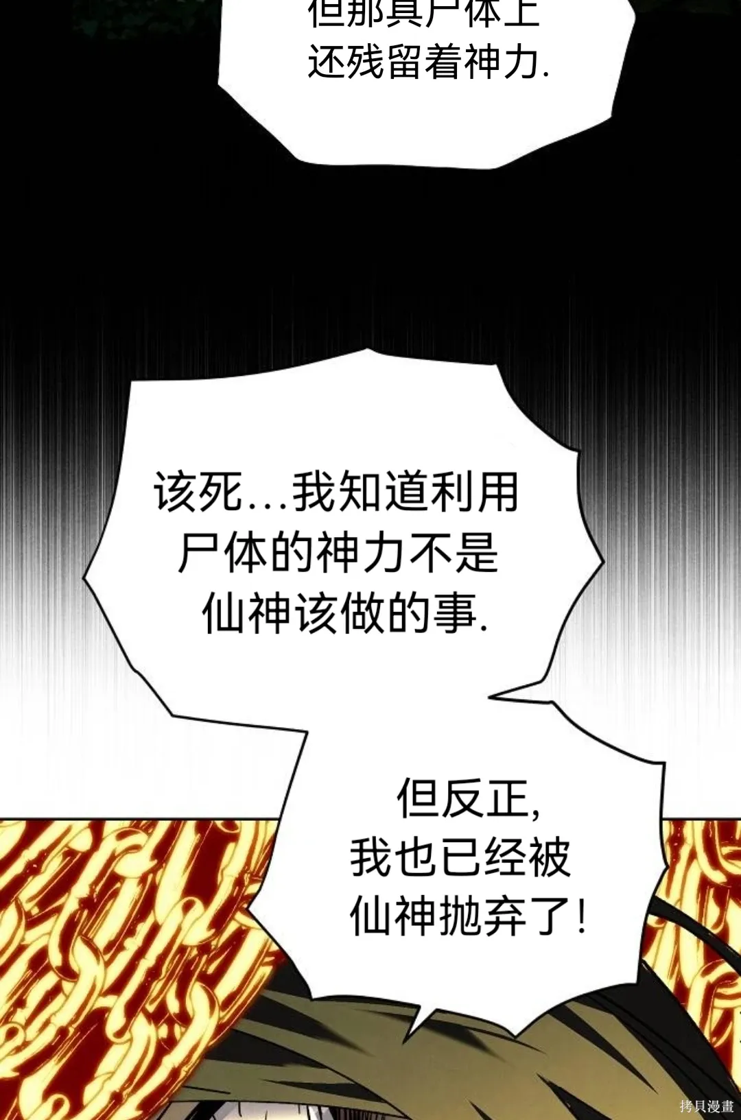 第246页