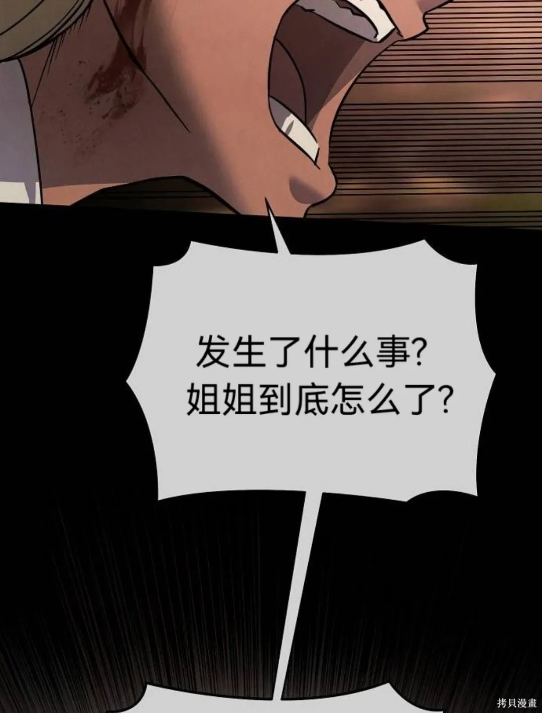 第255页
