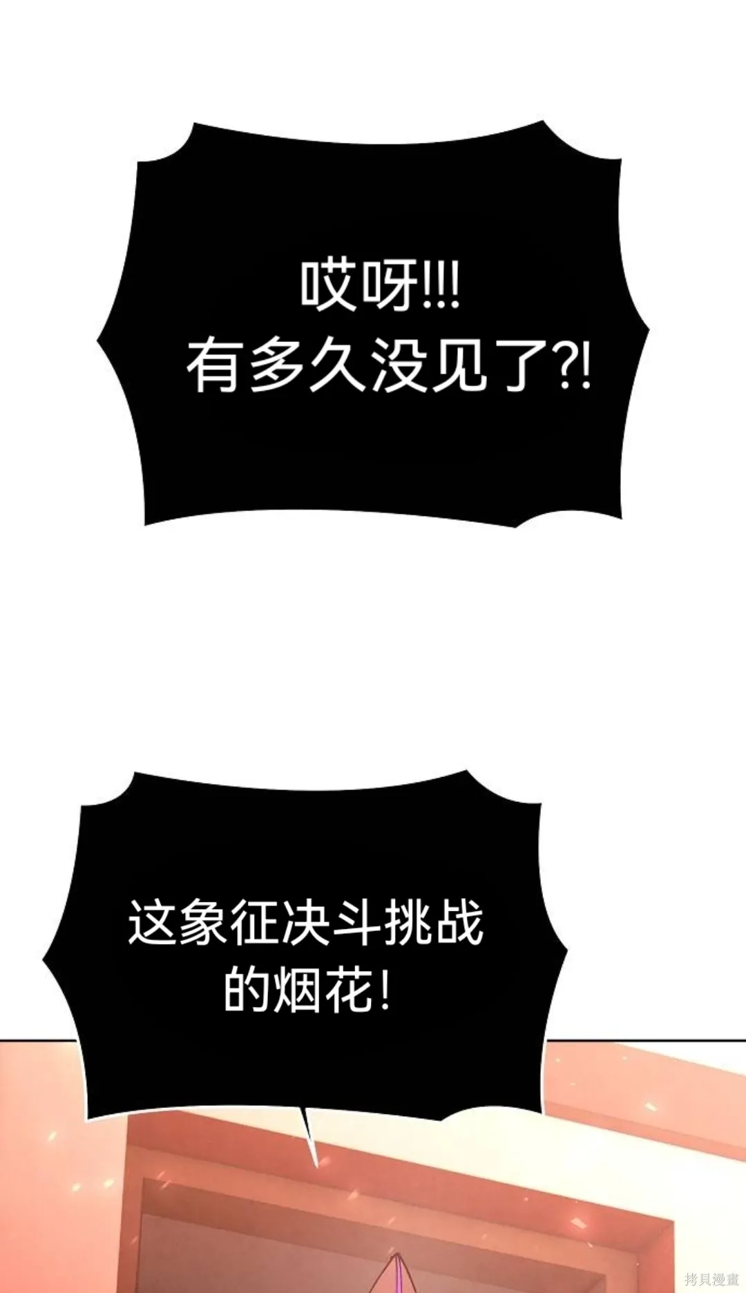 第240页