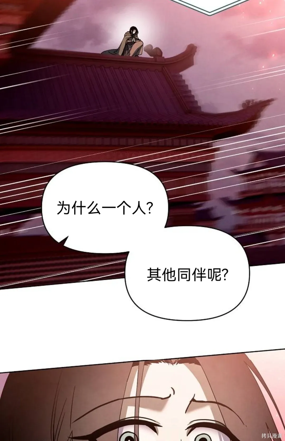 第279页